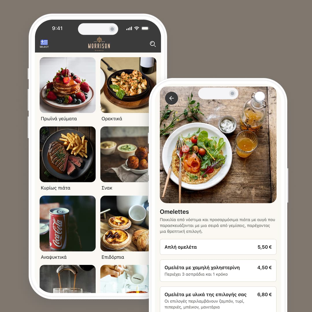 Wifi Catalogue screenshot 1